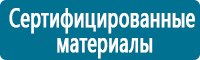 Журналы учёта по охране труда  в Твери купить Магазин Охраны Труда fullBUILD