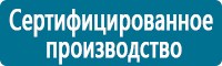 Журналы по электробезопасности в Твери купить Магазин Охраны Труда fullBUILD
